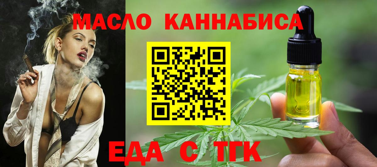 Cannafood конопля  Вход с VPN  Сосновый Бор 