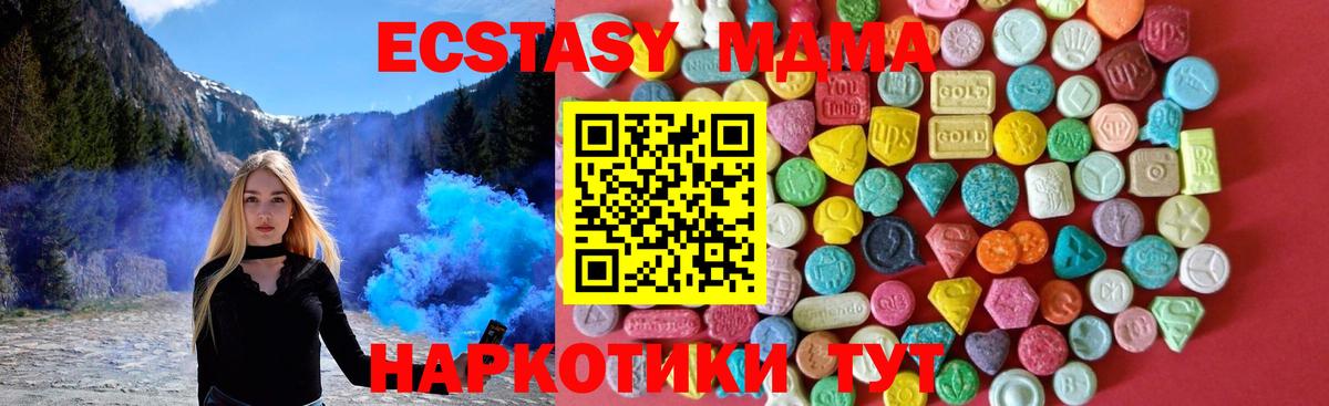 Экстази 300 mg Сосновый Бор