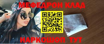 прущая мука Конаково