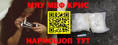 прущая мука Конаково