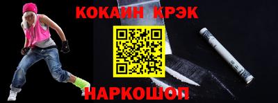 стафф Комсомольск-на-Амуре