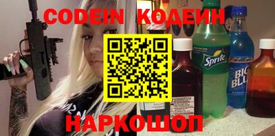 скорость Коммунар