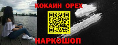 стафф Комсомольск-на-Амуре