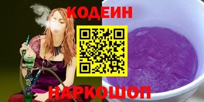 стафф Комсомольск-на-Амуре