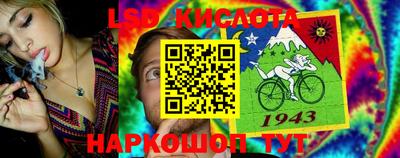 стафф Комсомольск-на-Амуре