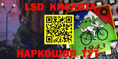 скорость Коммунар
