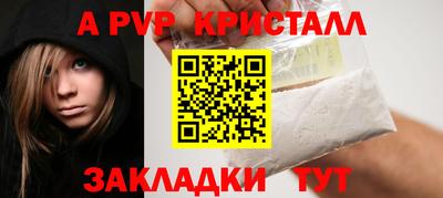 стафф Комсомольск-на-Амуре