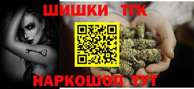 стафф Комсомольск-на-Амуре