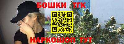 прущая мука Конаково
