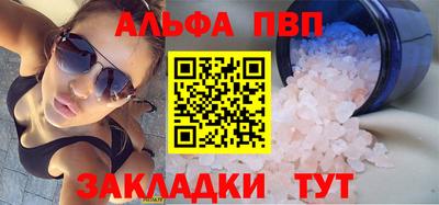 прущая мука Конаково