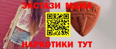 стафф Комсомольск-на-Амуре
