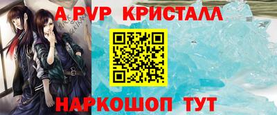 прущая мука Конаково