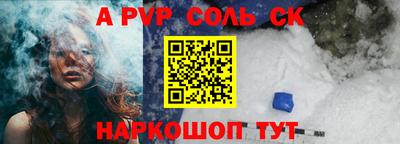 прущая мука Конаково