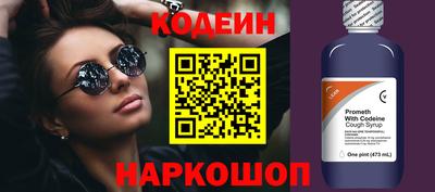 скорость Коммунар