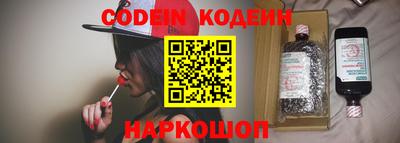 скорость Коммунар