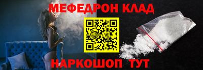 стафф Комсомольск-на-Амуре