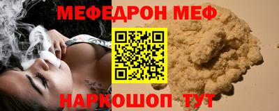 прущая мука Конаково