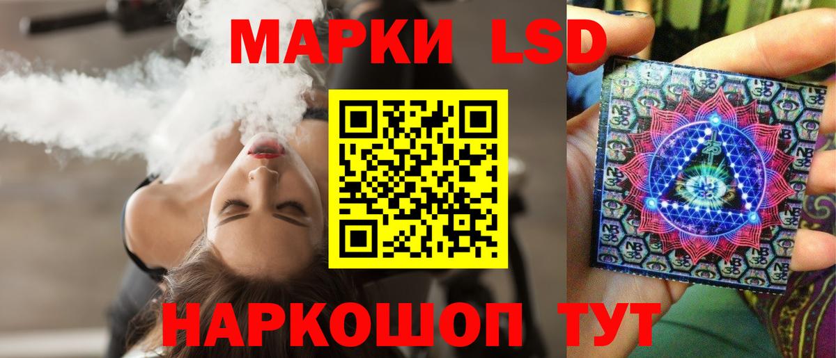 LSD-25 экстази кислота  ЛСД экстази  Сосновый Бор  Вход с VPN 