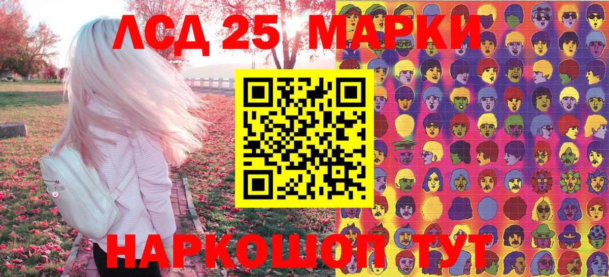 Наркотические марки  Вход с VPN  Сосновый Бор  Марки NBOMe 1,5мг 