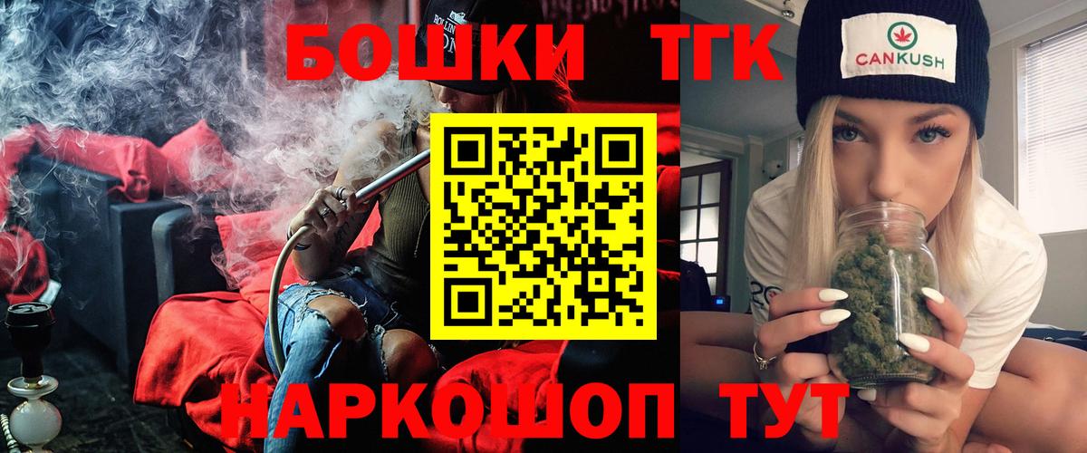 Сосновый Бор  МАРИХУАНА SATIVA & INDICA  Канабис планчик  Конопля Bruce Banner  Вход с VPN 