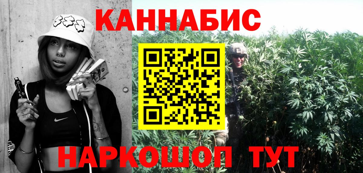 Канабис индика Сосновый Бор